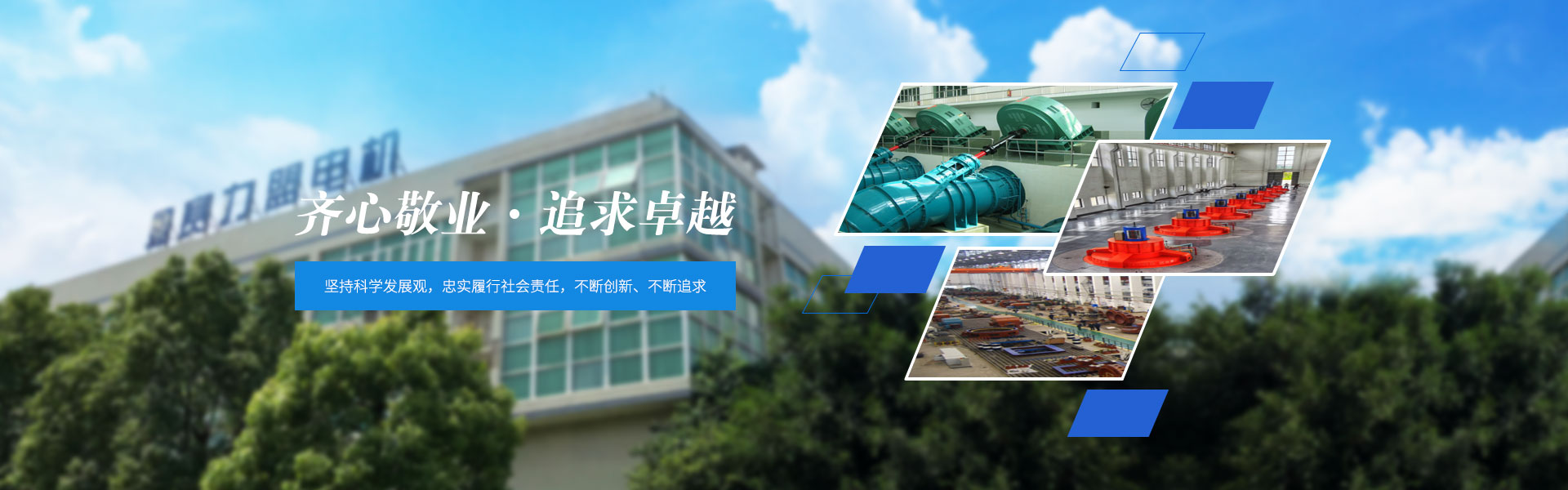 迪馬股份-重慶迪馬實業(yè)股份有限公司